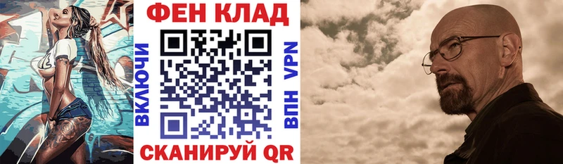 где продают наркотики  Юрюзань  Амфетамин 98% 