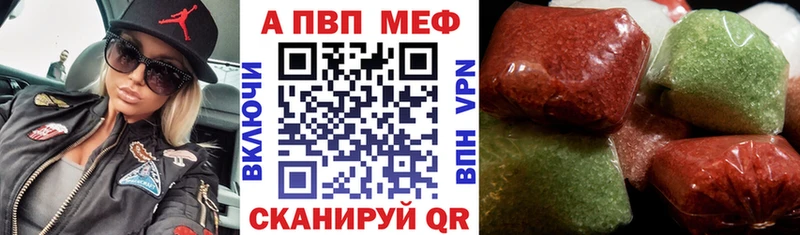 где найти Юрюзань A-PVP СК КРИС