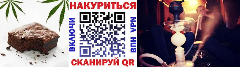 гидра ссылка  где купить наркотик  Юрюзань  Cannafood конопля 