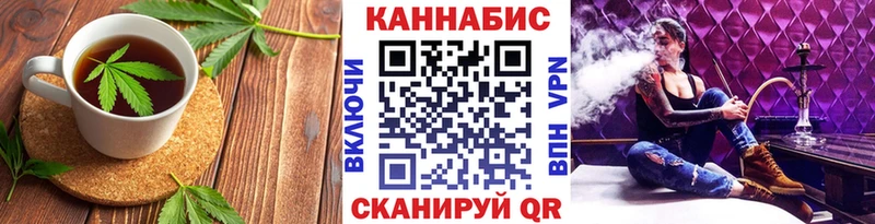 Cannafood конопля Юрюзань