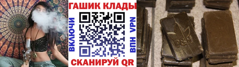 ГАШ убойный Юрюзань