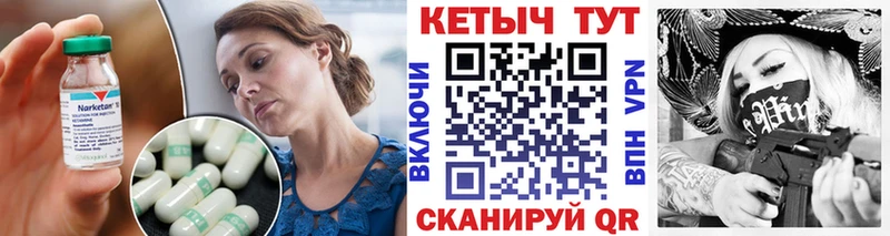 blacksprut зеркало  Юрюзань  КЕТАМИН ketamine 