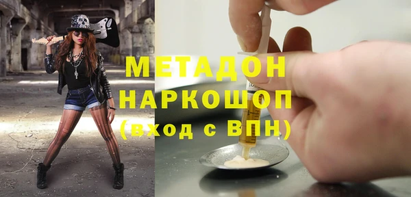 бошки Лабытнанги