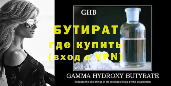 гашик Абаза
