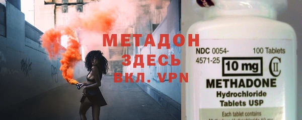 трава Абинск
