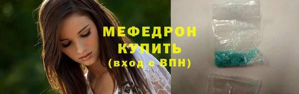 бошки Лабытнанги