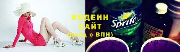трава Абинск