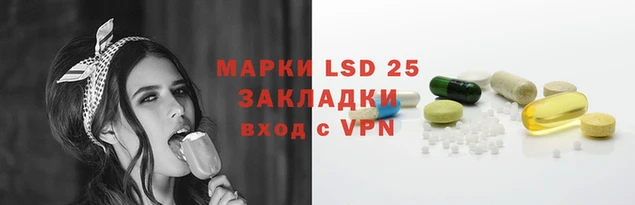 mix Лагань