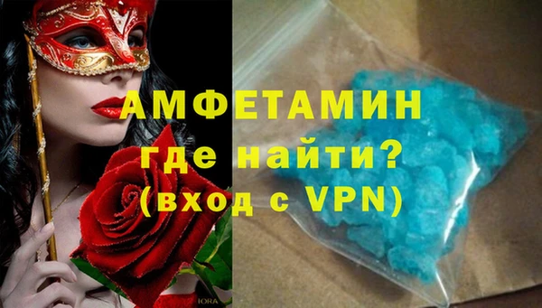 бошки Лабытнанги