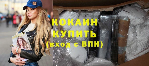бошки Лабытнанги