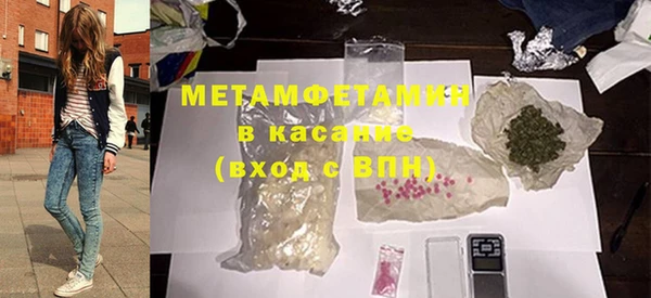 бошки Лабытнанги