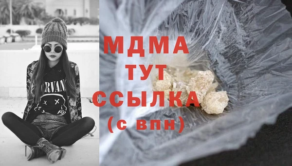 марихуана Абдулино