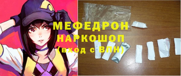 бошки Лабытнанги