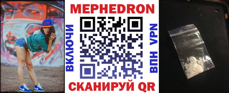 blacksprut как войти  Юрюзань  МЯУ-МЯУ мука 