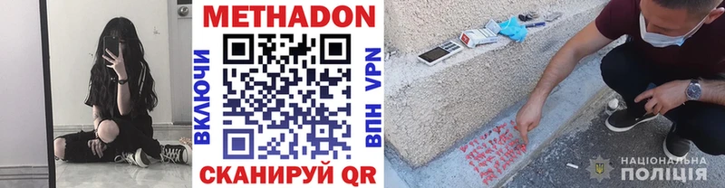 наркота  Юрюзань  Метадон methadone 