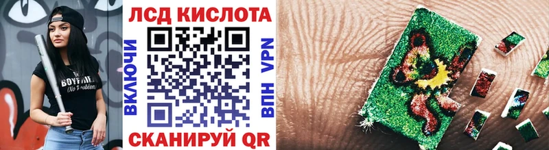 Марки 25I-NBOMe 1,8мг Юрюзань