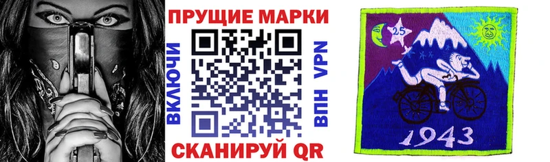 Марки NBOMe 1500мкг  Юрюзань 